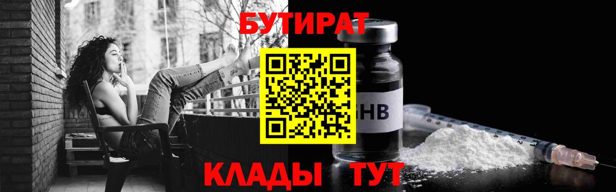 Мефедрон   КОКАИН  MDMA  Каннабис  Киров  ГАШИШ  ГАШИШ  Вход с VPN 
