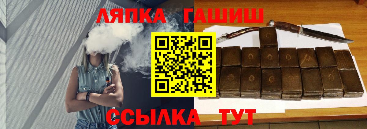 Гашиш AMNESIA HAZE  ГАШИШ хэш  Киров  Вход с VPN 