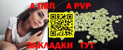 мет Кунгур