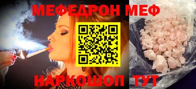 мет Кунгур