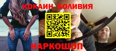 первитин Краснокаменск