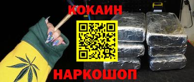 первитин Краснокаменск