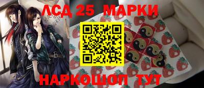 каннабис Краснознаменск