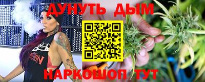 каннабис Краснознаменск