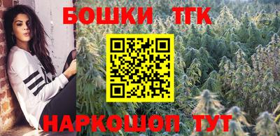 каннабис Краснознаменск