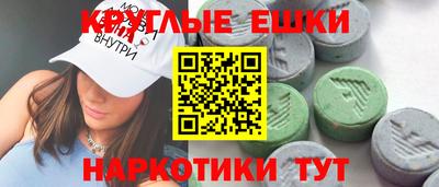 MDMA Кулебаки