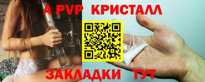 мет Кунгур