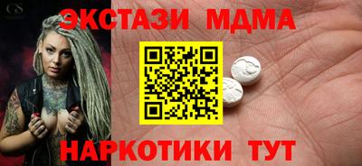 первитин Краснокаменск