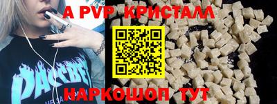 MDMA Кулебаки