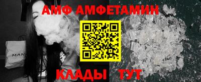 мет Кунгур