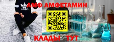 мет Кунгур