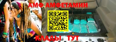 первитин Краснокаменск
