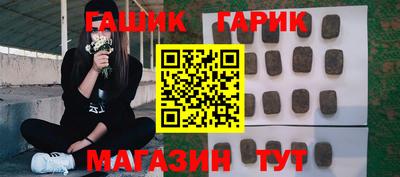 каннабис Краснознаменск