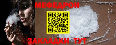 мет Кунгур