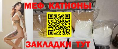 мдма Кумертау