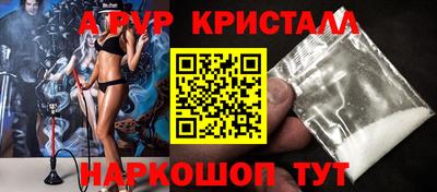 мдма Кумертау