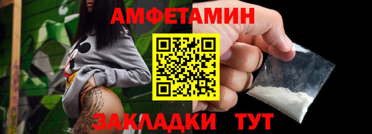 МЕТАМФЕТАМИН Methamphetamine  МЕТАМФЕТАМИН Methamphetamine  Вход с VPN  Киров 