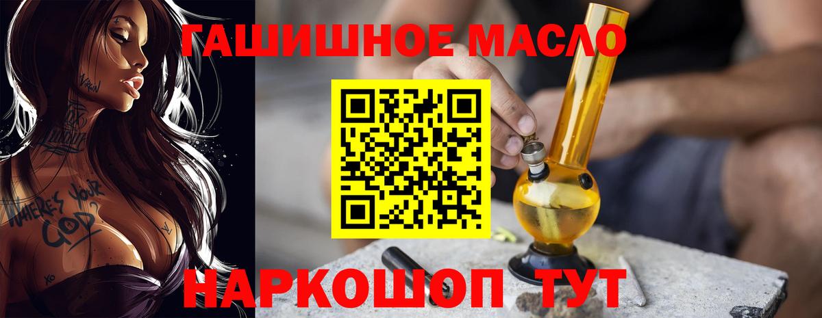 ТГК вейп с тгк  Вход с VPN  наркота  Киров 